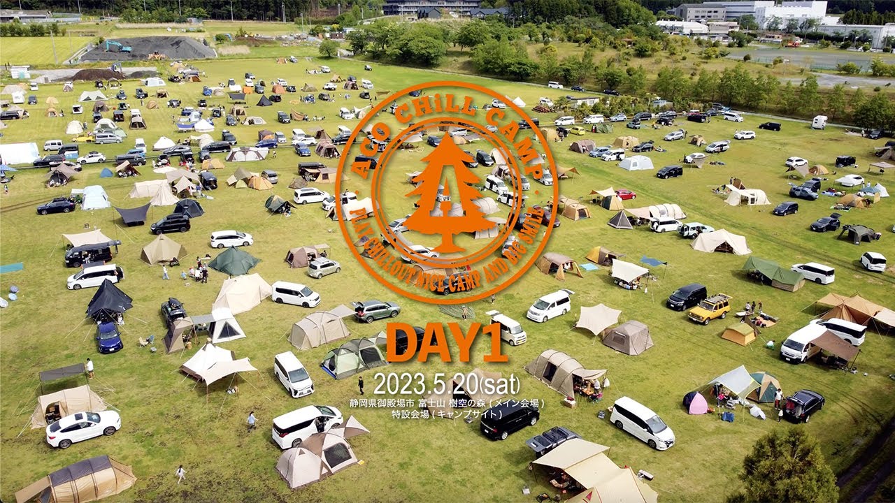 ACO CHiLL CAMP 2023 SPECIAL DIGEST / DAY1