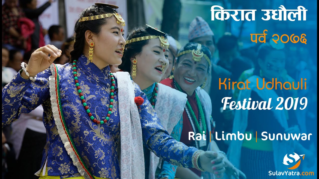 Kirant Udhauli Festival  2076, Hattiban, Lalitpur | Rai, Limbu and Sunuwar Celebrating Together
