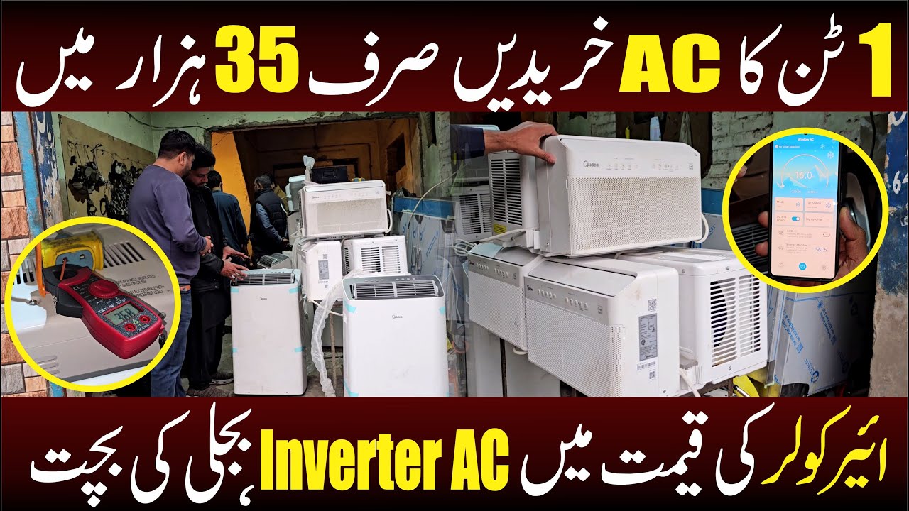 DC Inverter AC in Very Low Price | Window AC and Portable AC | Lott of Imported AC | See Tv HD