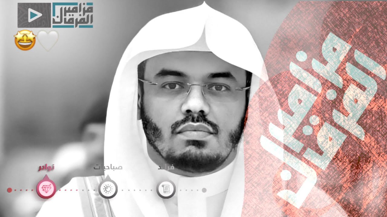 “أولم يروا أن الله الذي خلق السماوات” تلاوة نادرة أبكت الشيخ د.ياسر الدوسري من عام 1430هـ