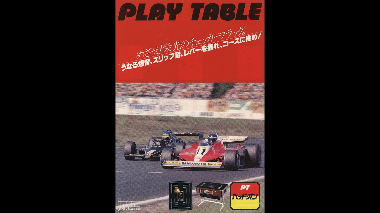 PT Head On/PT ヘッド・オン (Arcade, 1979, Irem)