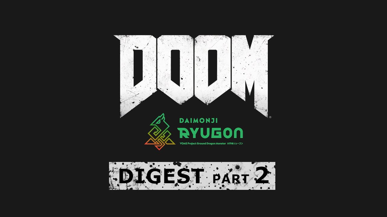 【DOOM】Digest PART2 EN SUB 【Ryugon Daimonji】