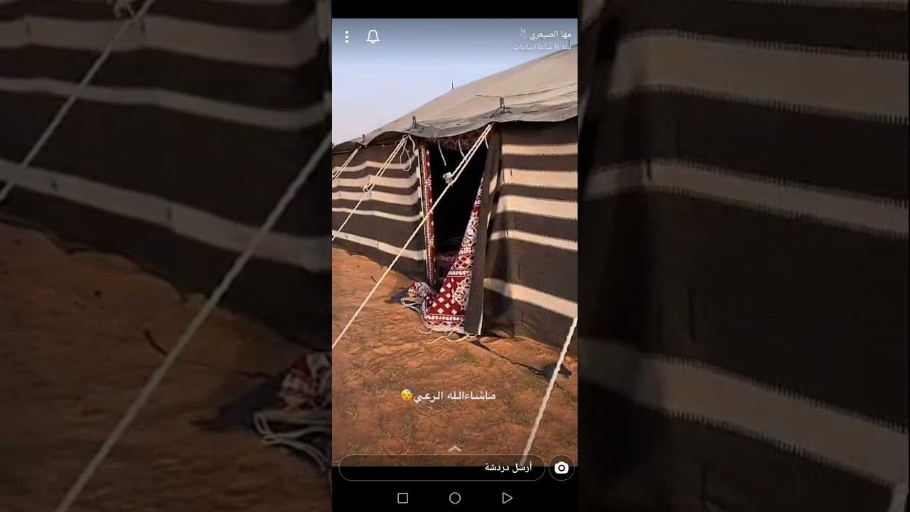 مها الصيعري في البر وطبخت ذبيحتين ماشاء الله  الخميس الونييييس