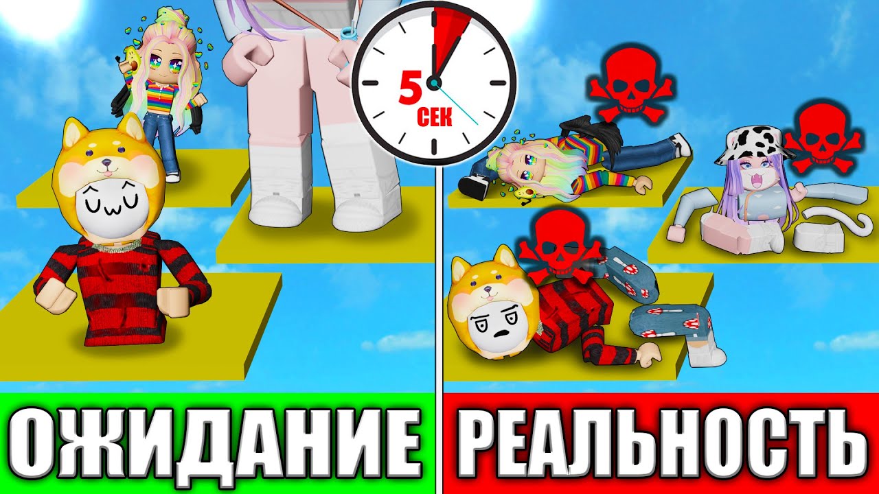 ОББИ, НО КАЖДЫЕ 5 СЕКУНД ПРОИСХОДИТ ЧТО-ТО УЖАСНОЕ!