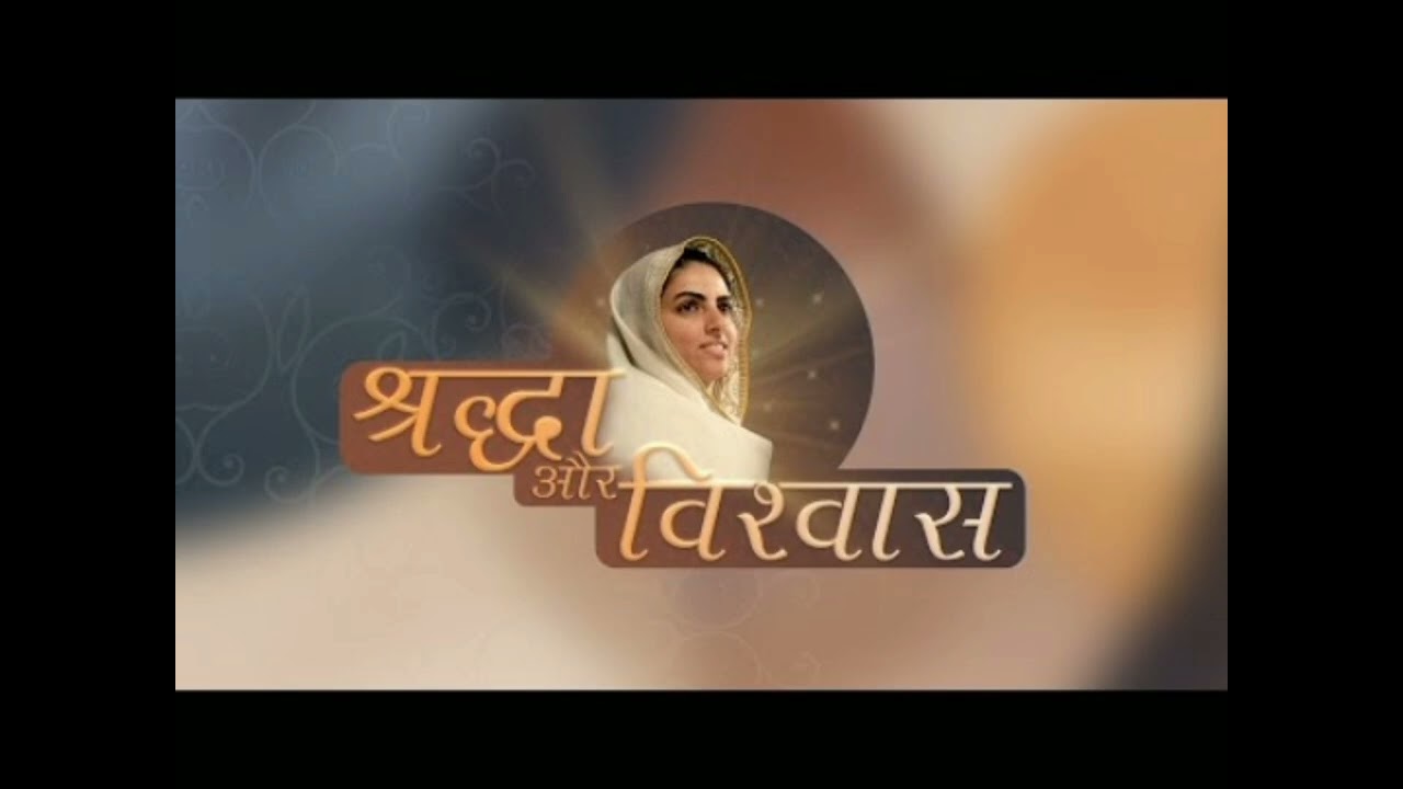 Mera sab kuch tu hi hai  Nirankari song own written by Nitu Chaurasia #nirankari