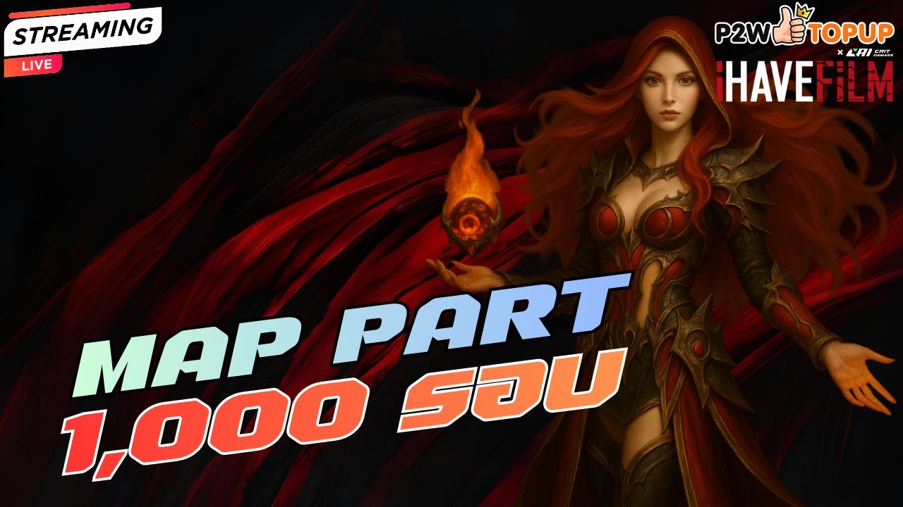 Live Cabal Infinite Combo (EP.258) Map Part 1,000 รอบ + ตีบวกยัดสมุด !!!