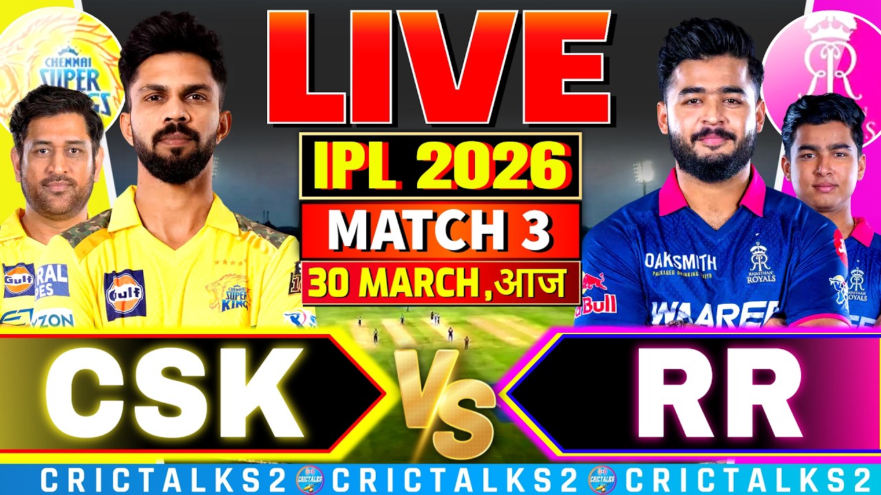 🔴 CSK vs RR Live Commentary, IPL 2026 Live Match Today Score | Chennai vs Rajasthan Live Cricket