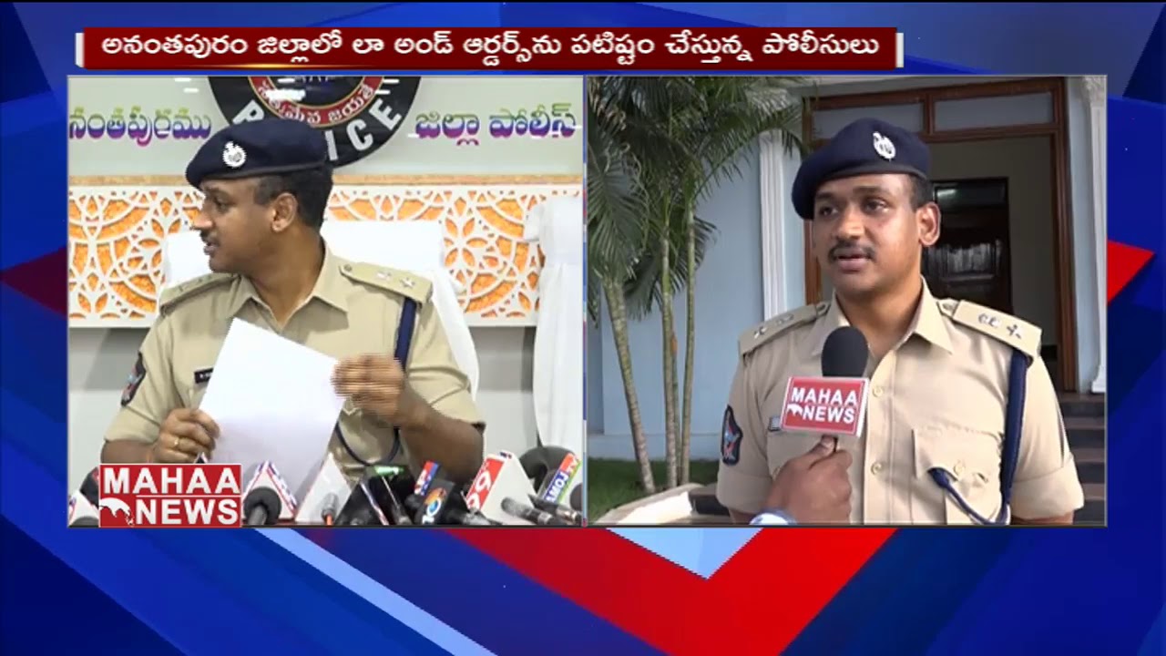 Face To Face With Anantapur SP Satya Yesu Babu | MAHAA NEWS