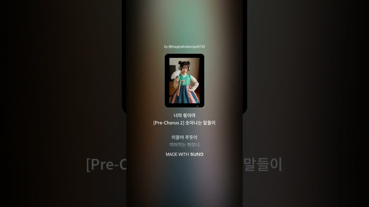 Remix는 정말 즐거워요!　Korean cover