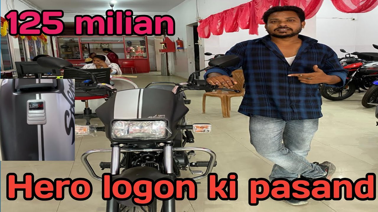 2025 ka New Splendar + Newbike