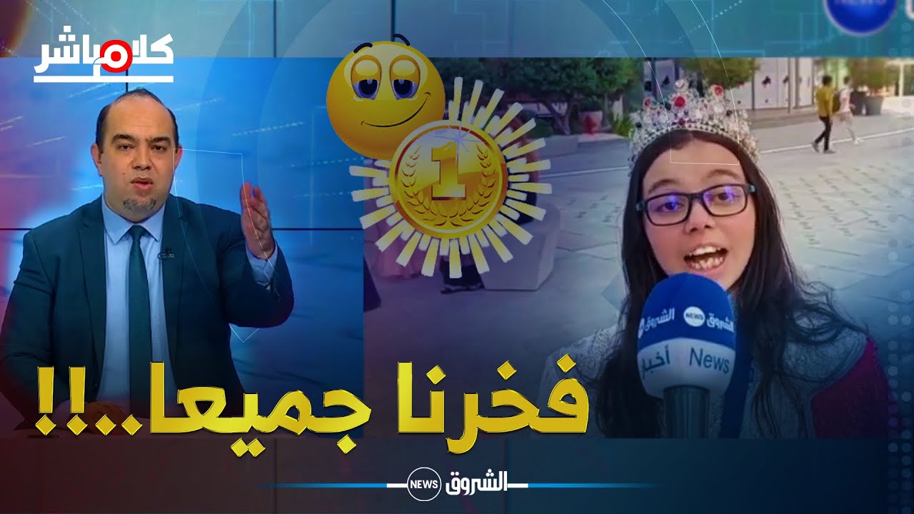 سجود رتاج..شرفت الجزائر في تحدي القراءة بدبي!!
