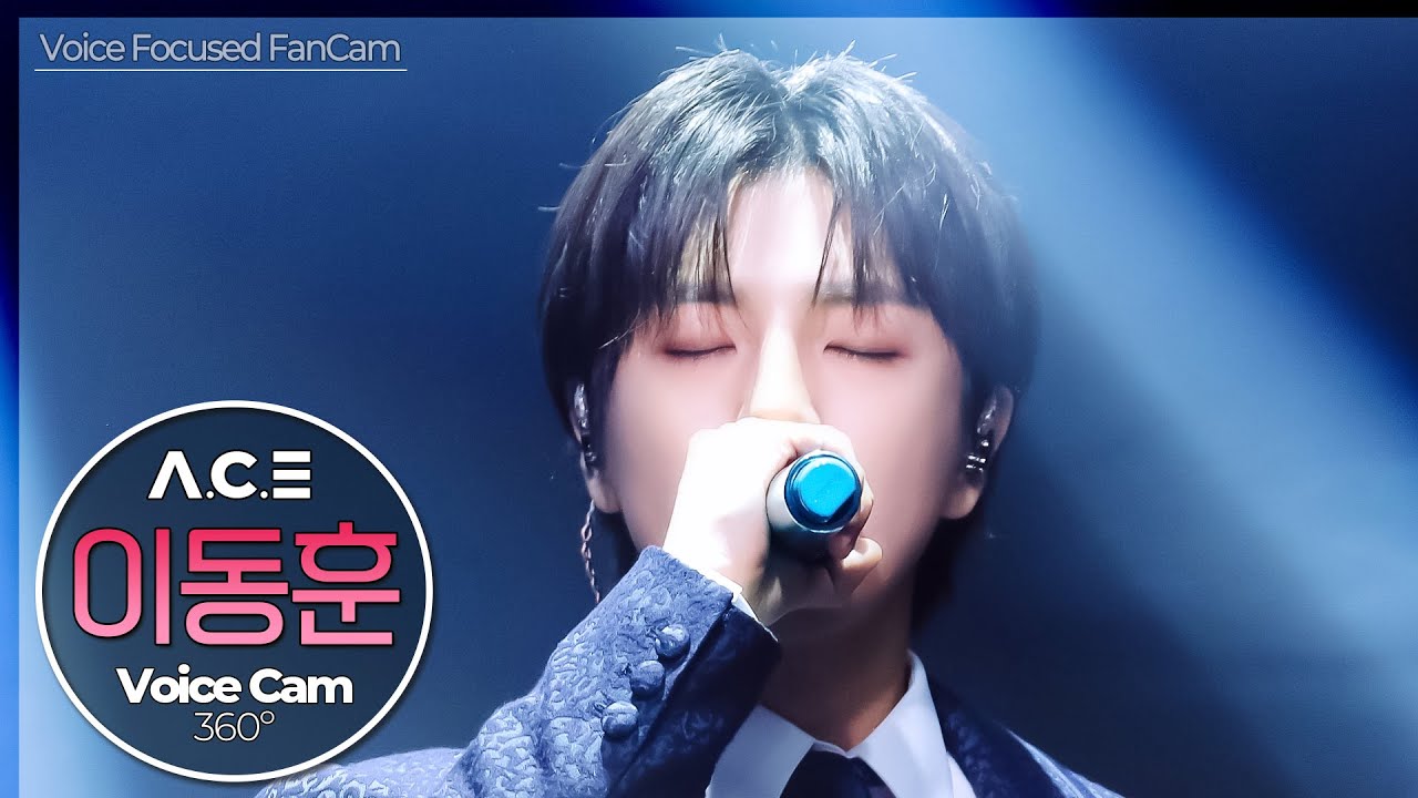 [보이스캠] 이동훈 (A.C.E)｜Voice Focused FanCam｜LEE DONGHUN of A.C.E 🎵PINATA｜VoiceCam360˚