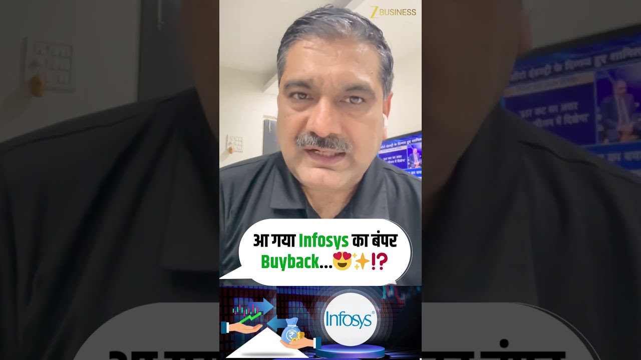 Infosys Announces Mega Buyback &ndash; Is This the Big Trigger for Markets? 📈💥| Anil Singhvi