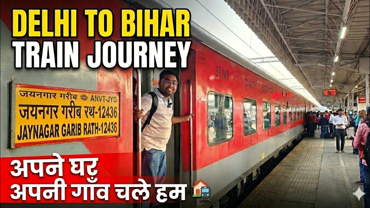 Delhi Se Apne Gaon Tak 🏠 |ANVT-JYG GARIB RATH- 12436| Ghar Wapsi Vlog 🥰@PankajGuptaVlogs