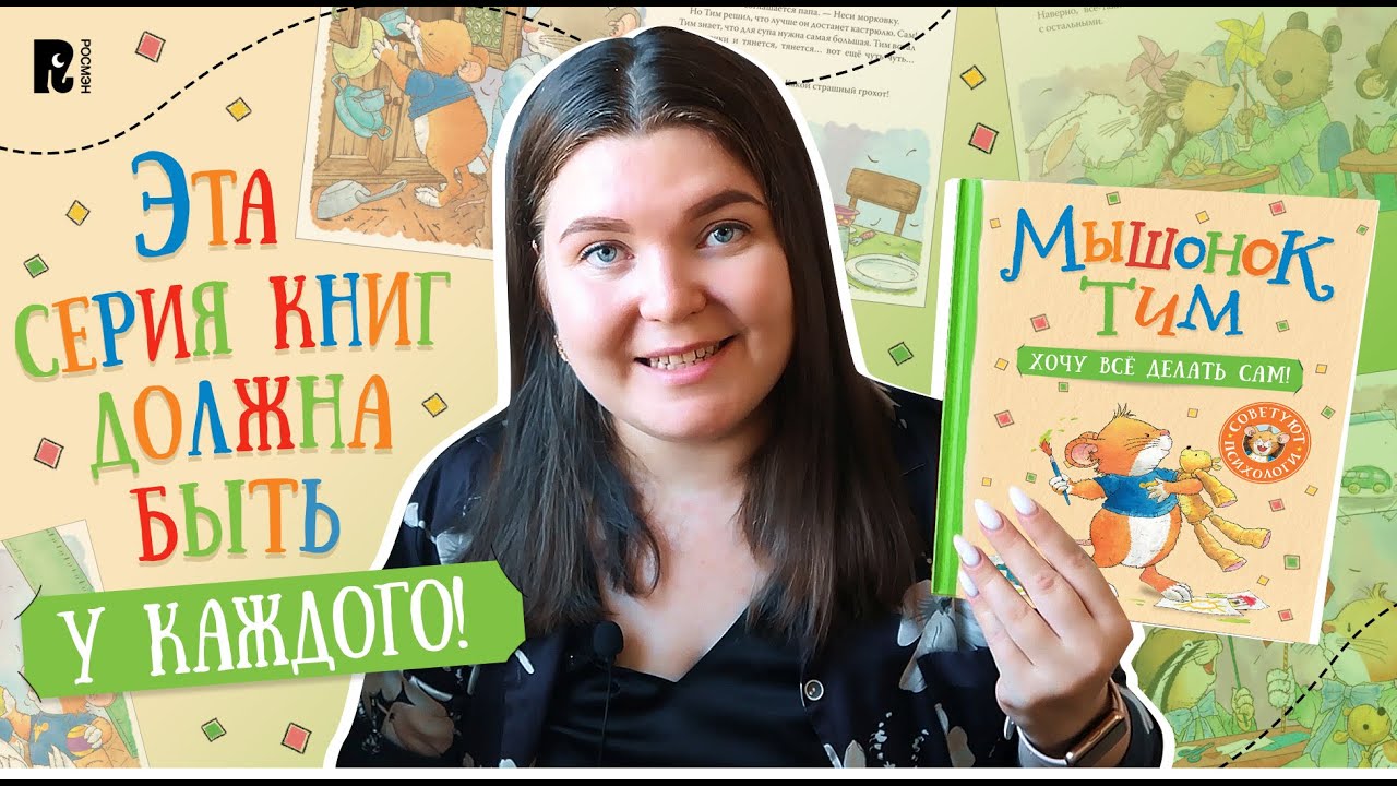 ВСЁ О СЕРИИ 