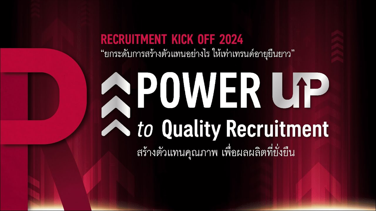 AIA Recruitment Kick Off 2024