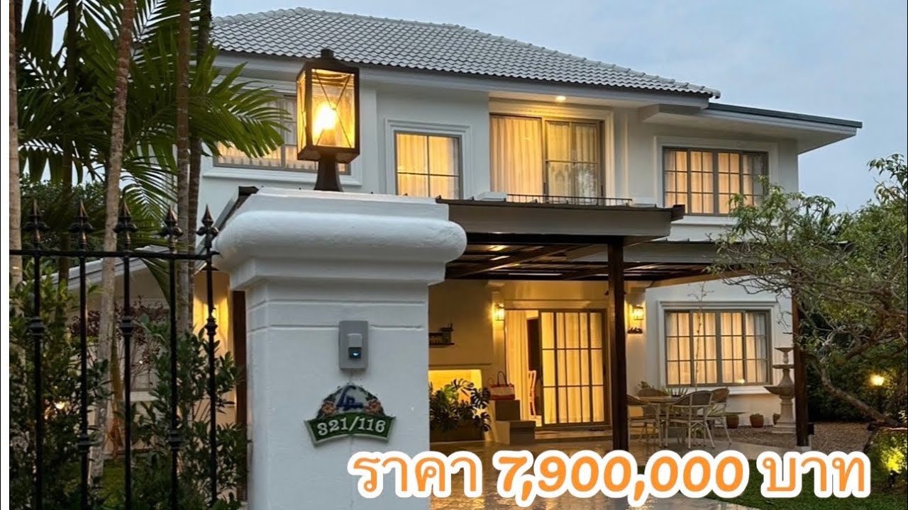 บ้าานและที่ดินEP638 บ้านสวยพร้อมอยู่ แปลงมุม ตกแต่งครบ ใน land & house 065-6425941 Line: @kan1
