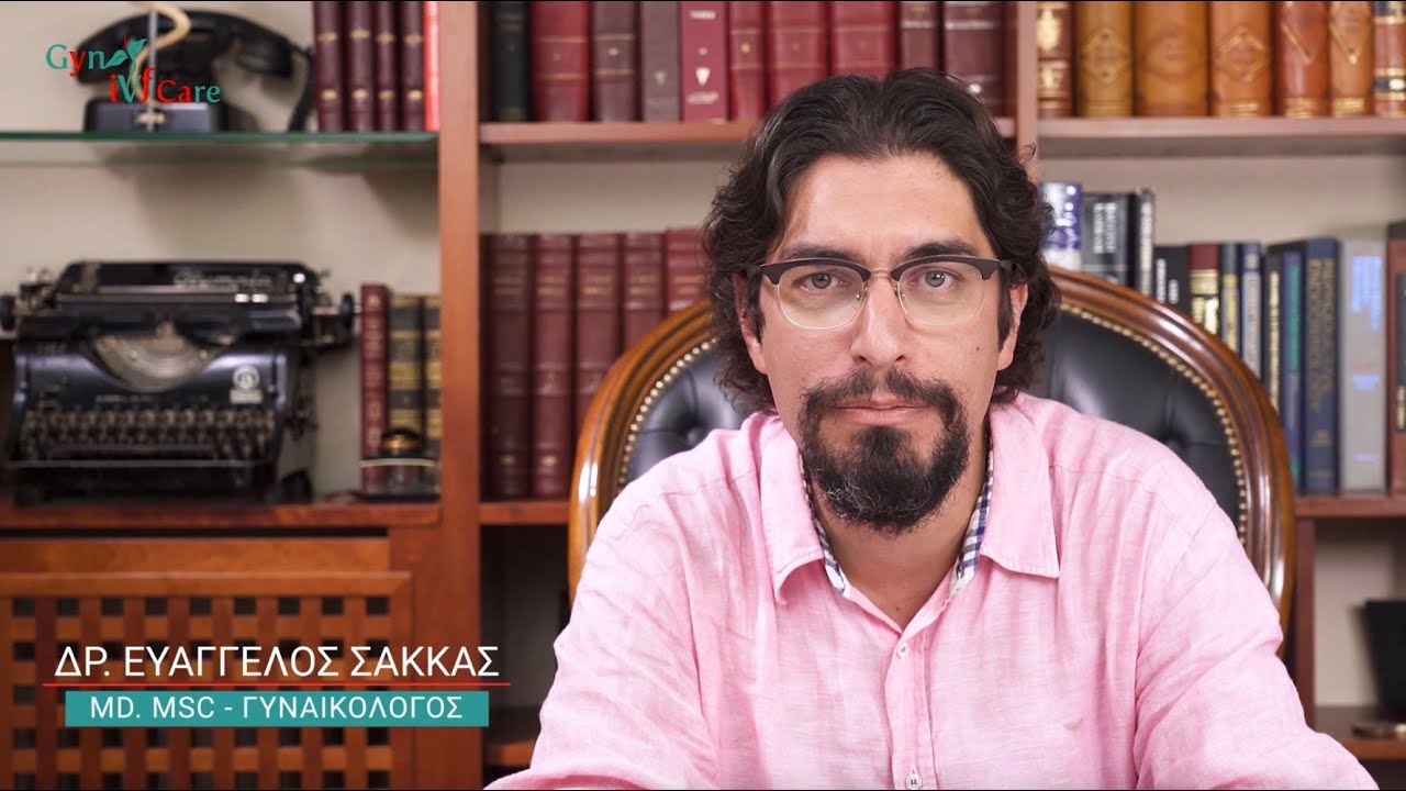 Εξωσωματική Γονιμοποίηση με Δωρεά Ωαρίων | Μια ουσιαστική λύση στο πρόβλημα της υπογονιμότητας