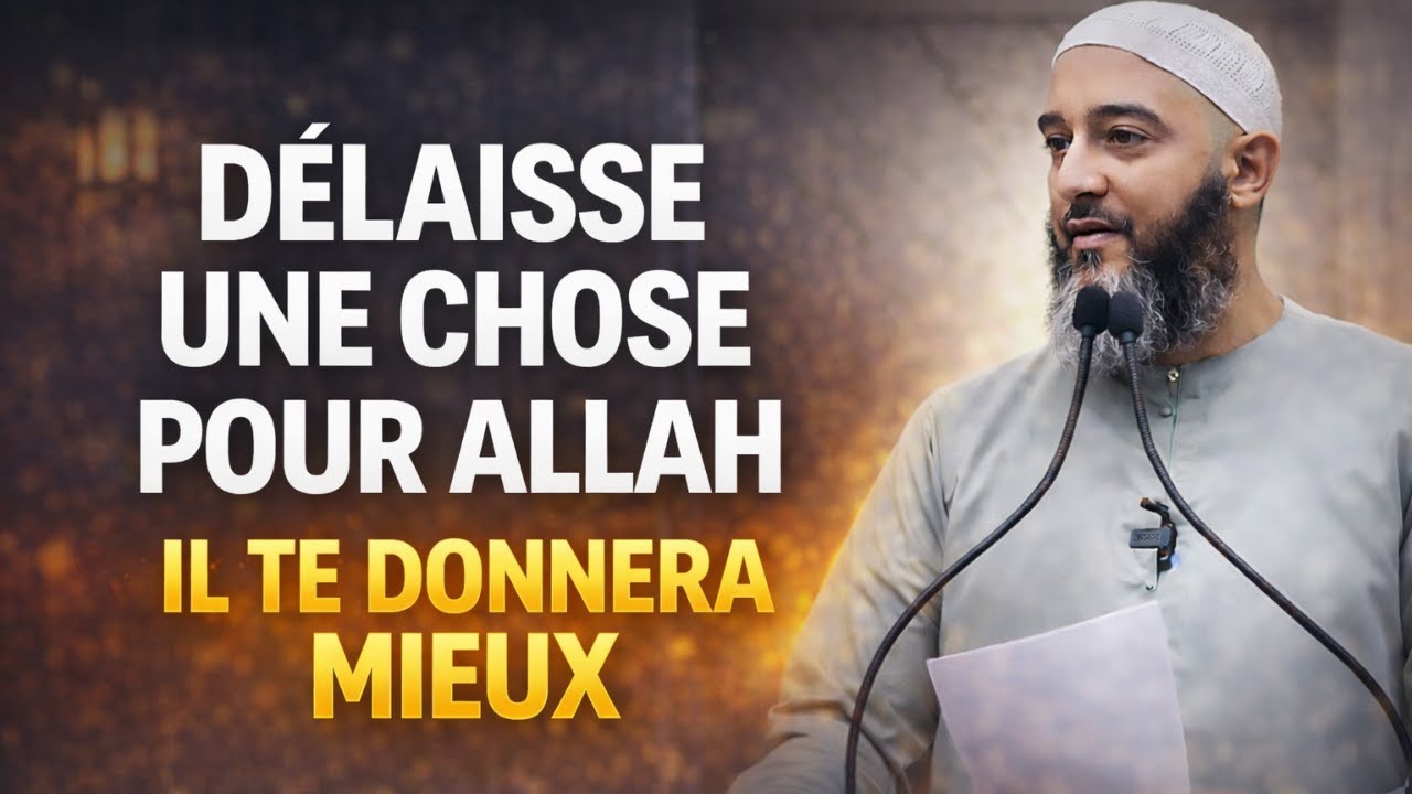 DÉLAISSER UNE CHOSE POUR ALLAH ﷻ… ET ÊTRE RÉCOMPENSÉ | NADER ABOU ANAS