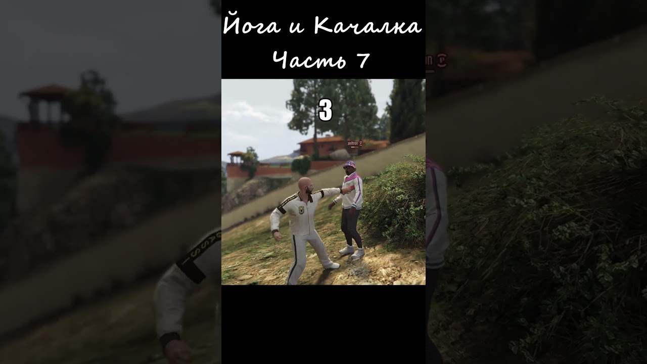 Сколько ударов кулаком держит персонаж с бустом силы в GTA Online  #gta