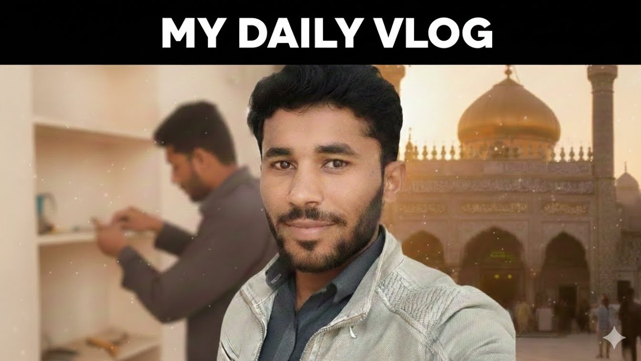 آج میں کہاں کہاں گیا؟ | My Daily Vlog (یہ سب سے بہترین ہے کیونکہ اس میں تجسس بھی ہے اور وضاحت بھی) 