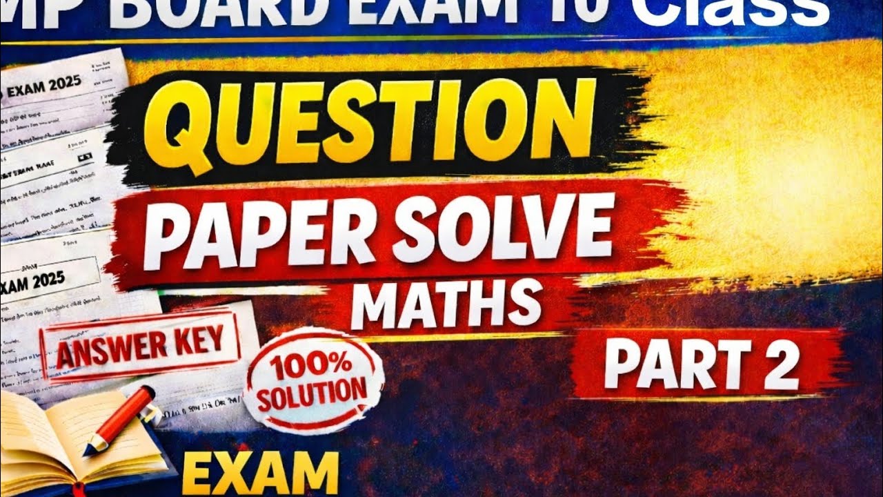 Mp Board Exam 2025 maths 10th class full Solution#10th #10thexam #boardexam #mpbord #10thmaths 