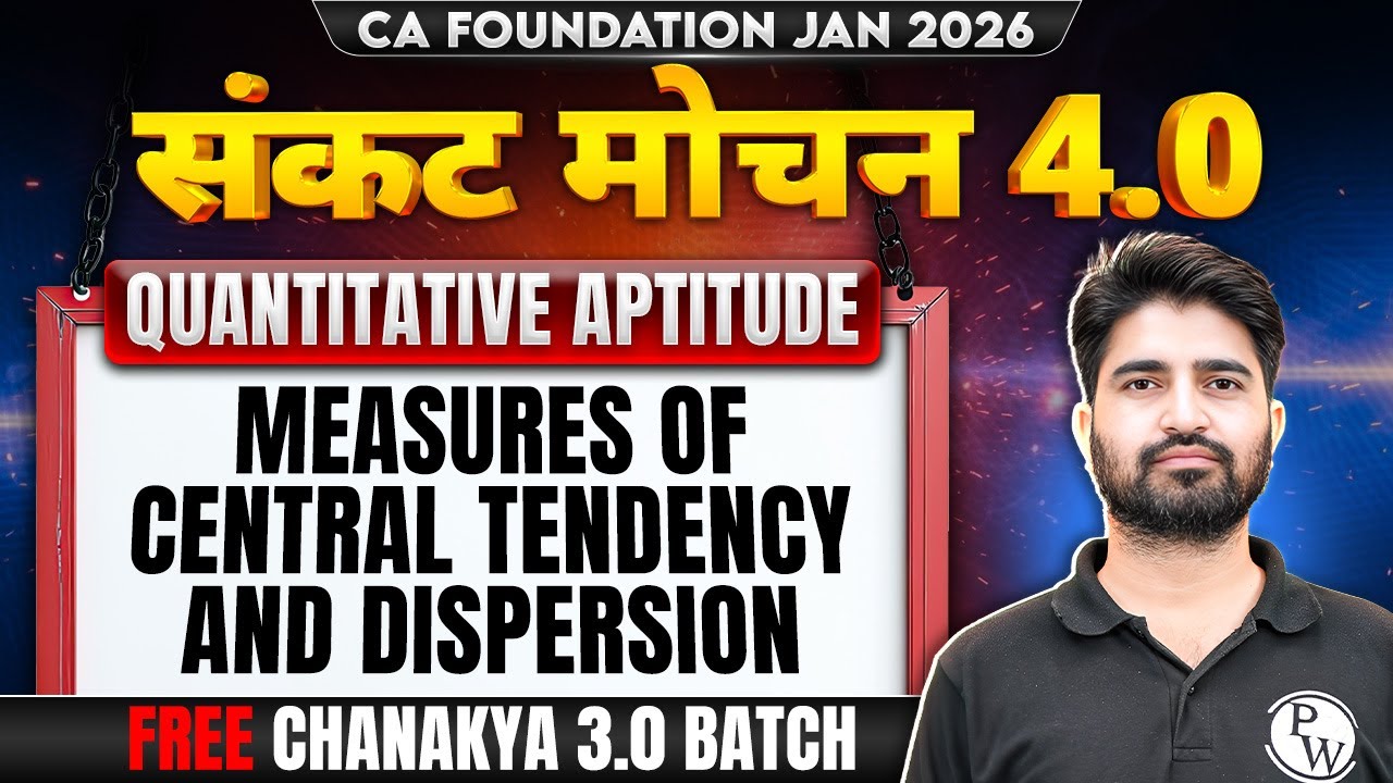 CA Foundation QA: Measures Central Tendency and Dispersion | Sankat Mochan 4.0 | Anurag Chauhan Sir