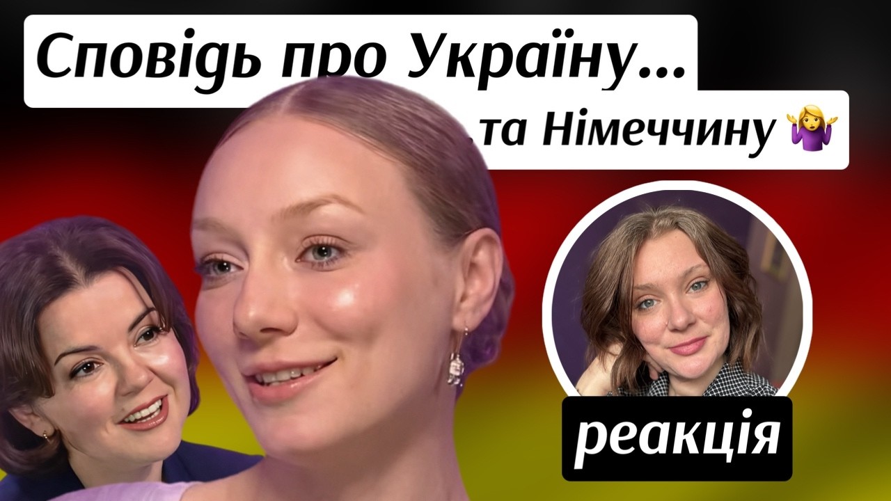 Лелека плаче за Україною в розмові з Марічкою - Реакція