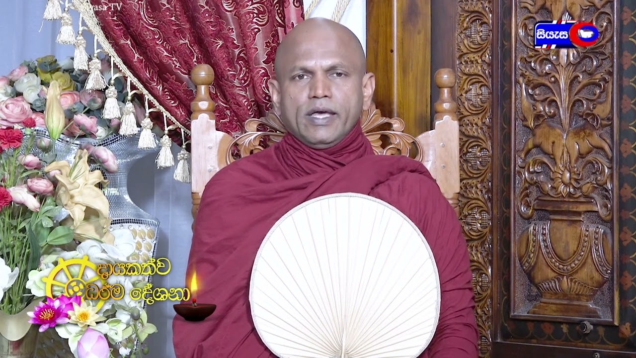 නවාන්ග ශාස්තෘ බුද්ද ශාසනය සහ විජ්ජාචරන බුදු ගුණය - 2023.05.05 - 08.00 A.M - දායකත්ව ධර්ම දේශනාව