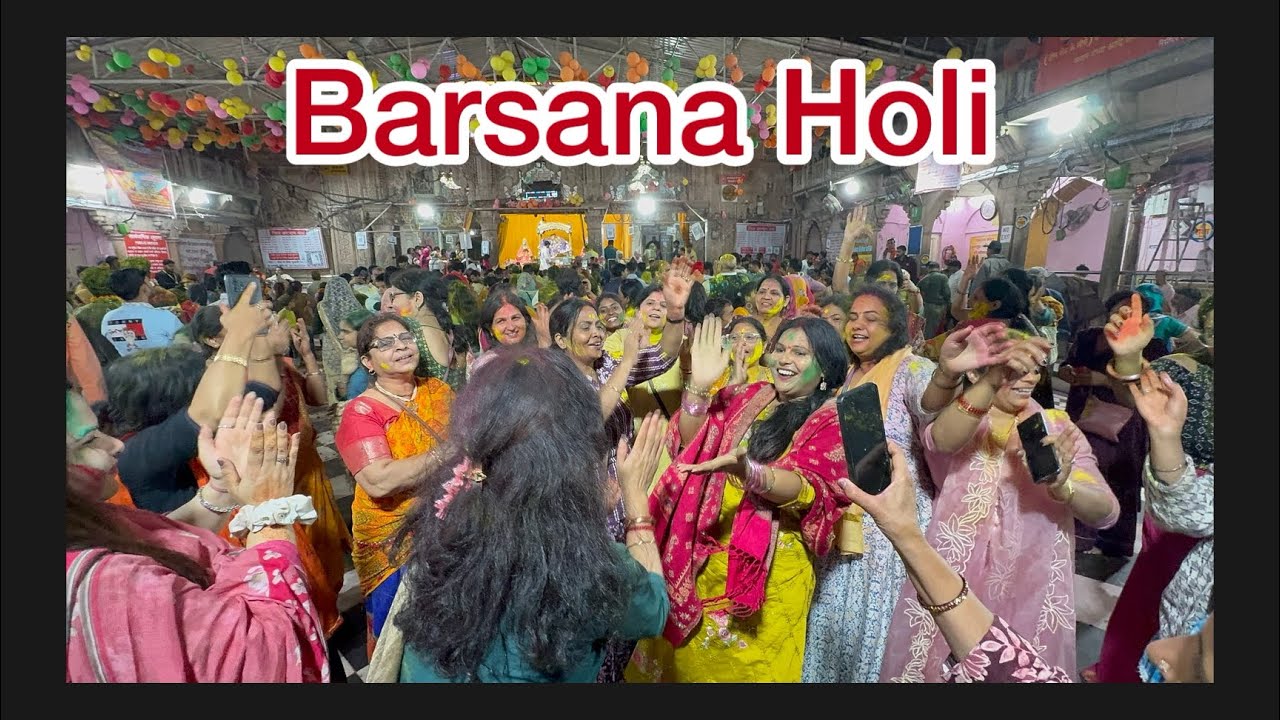 बरसाने की होली  खेली  🥰 श्री राधे रानी  बरसाना से बुलवा आया राधे   राधे/vrindavan vlog/SRTyagi Vlog 