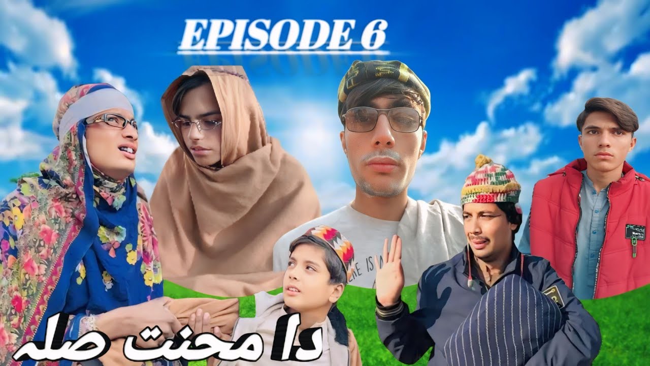 DA MAKHNAT SILAH EPISODE 6 II Pastho New drama by Turangzai Vines #tutigullvines