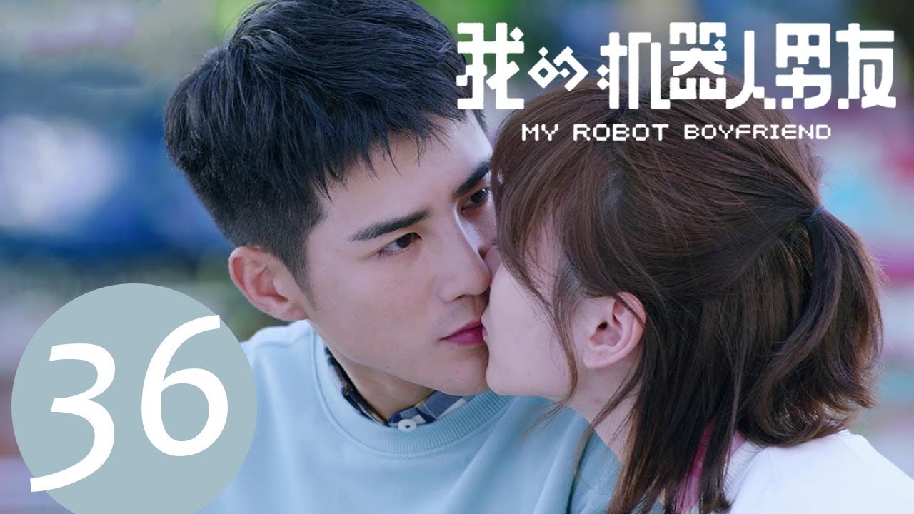 ENG SUB《我的机器人男友 My Robot Boyfriend》EP36——主演：姜潮，毛晓彤，孟子荻