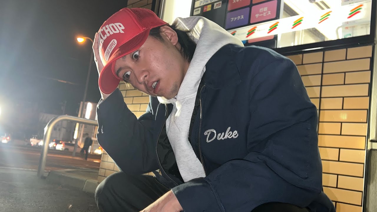 破産したので就職します。