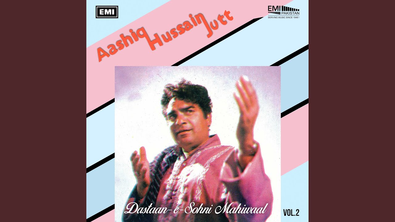 Dastan-e-Sohni Mahiwaal (Part 1)