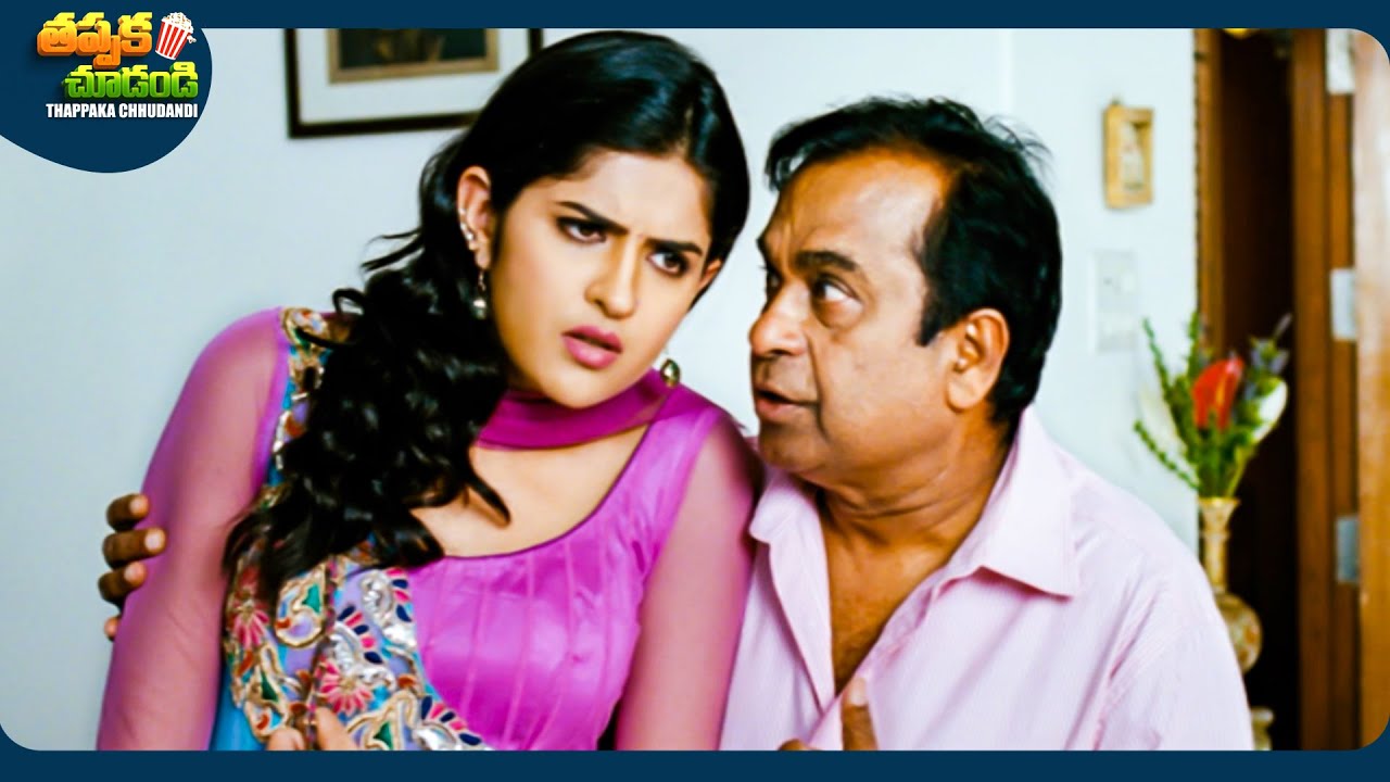 Brahmanandam And Deeksha Seth Telugu Full Comedy Scene |  ⁨@ThappakaChudandi9⁩