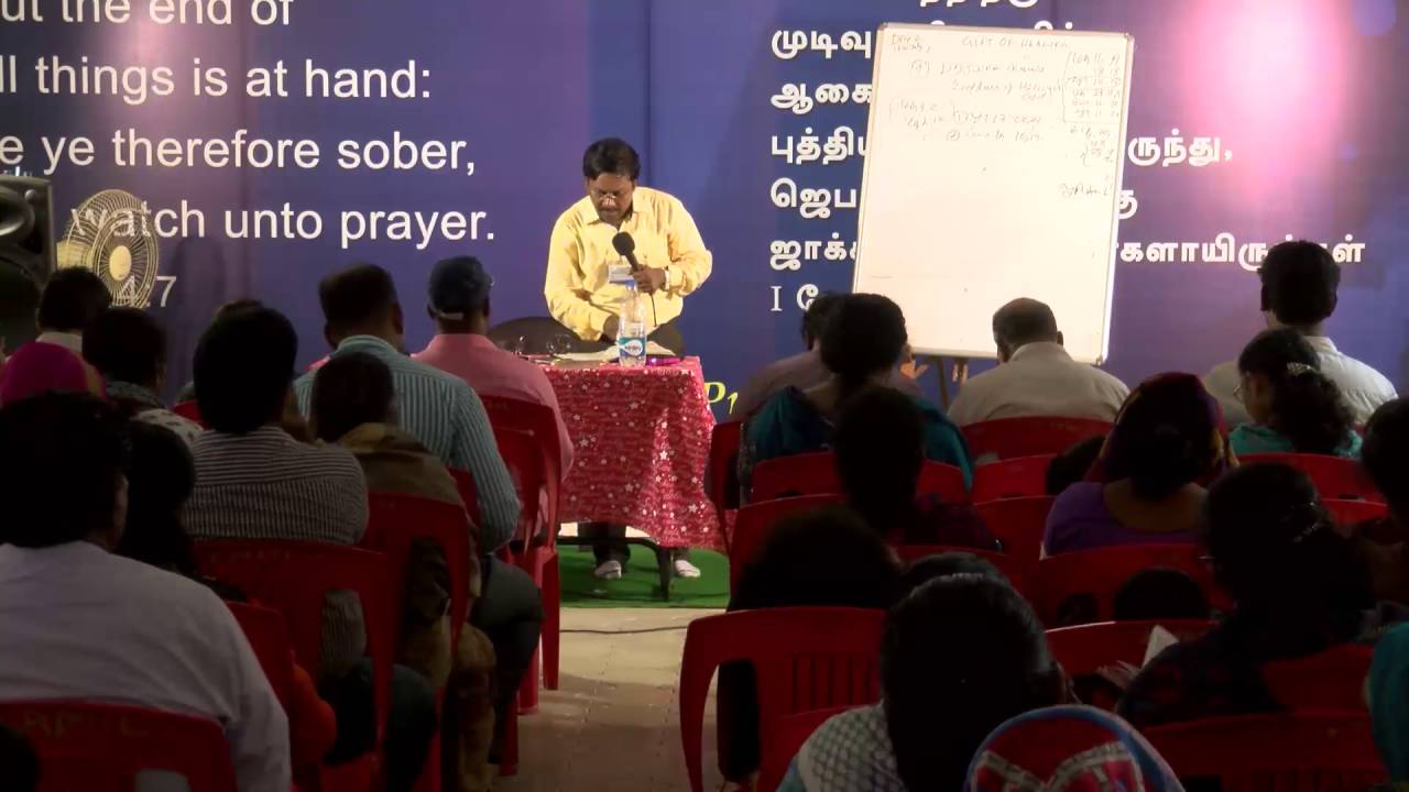#9 பரலோக ராஜ்யம்  என்றால் அர்த்தம் என்ன? What is Kingdom of Heaven? (TAMIL) - Nagercoil edition.