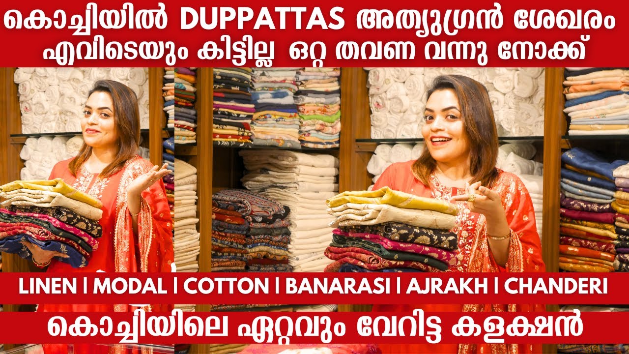 കൊച്ചിയിൽ DUPPATTAS അത്യുഗ്രൻ ശേഖരം | കൊച്ചിയിലെ ഏറ്റവും വേറിട്ട കളക്ഷൻ  | Duppattas Episode 2