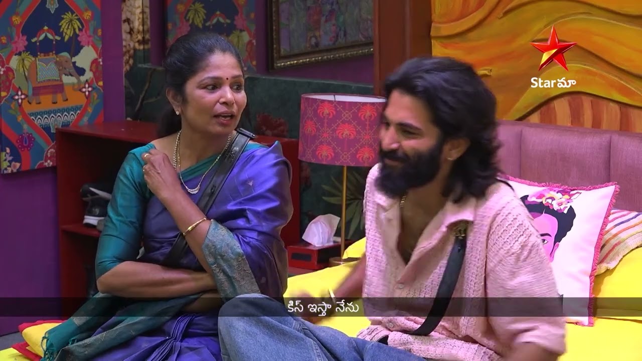 Bigg Boss Telugu 8 | Prithvi's Mother Enters the Bigg Boss House to Meet Him 💖 | Star Maa Music