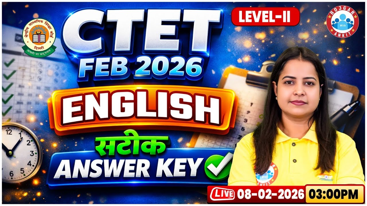 CTET English Answer Key 2026 | CTET English Answer Key 2026 | CTET English Exam Solution Level 2