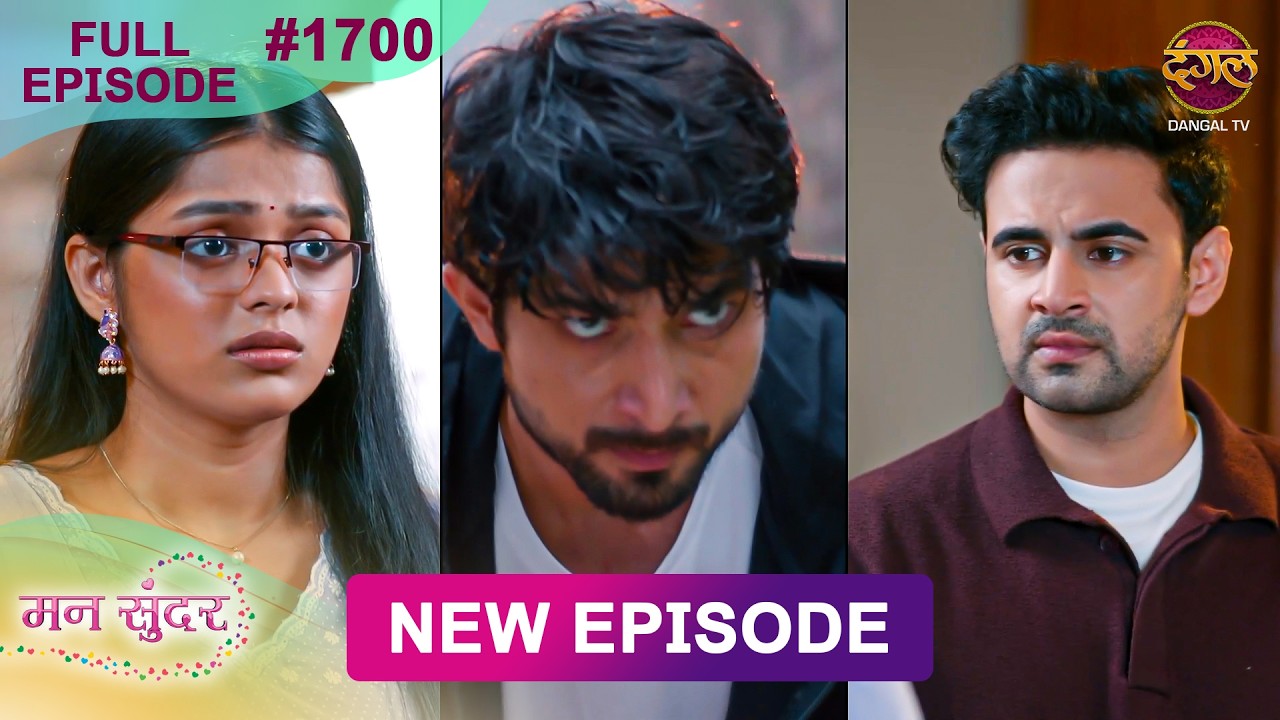 Mann Sundar | 18 Aug 2026 | Full Episode 1700 | Full HD #Newepisode | Dangal TV