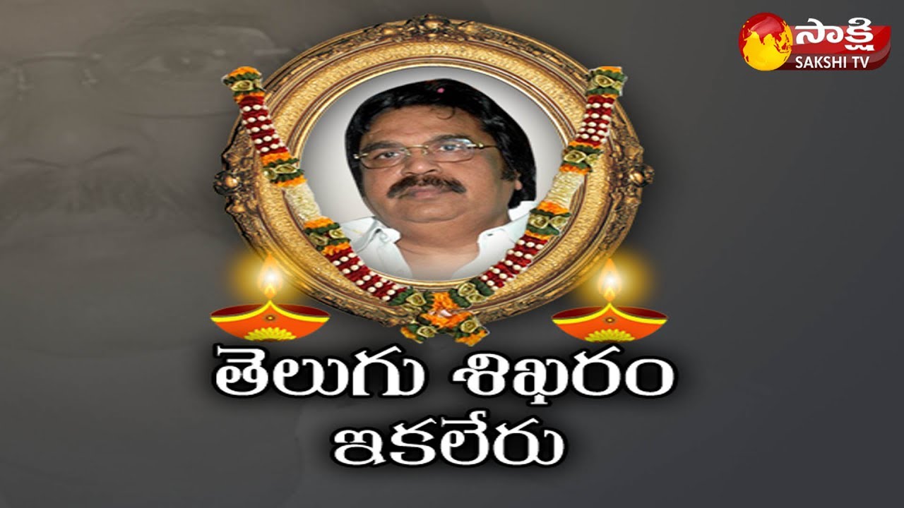 Great director Dasari Narayan Rao passes away