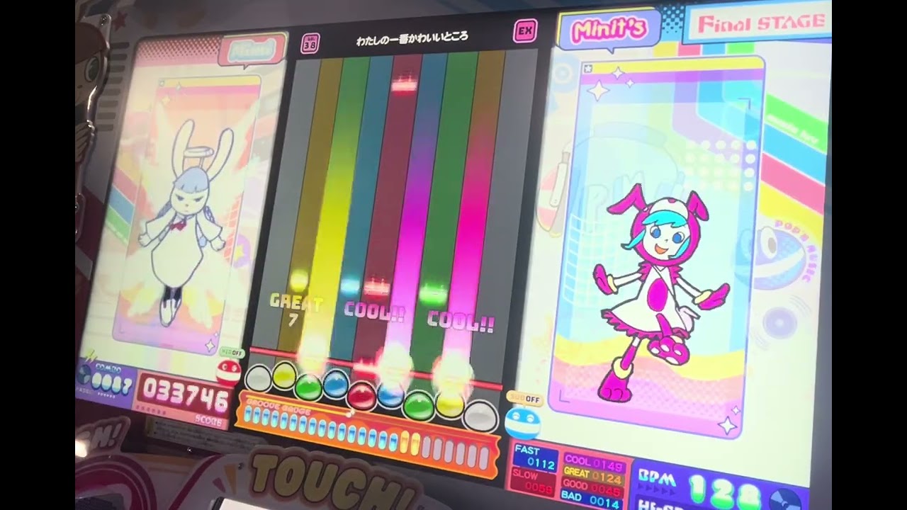 ※直撮り わたしの一番かわいいところ EX(Lv38) 【pop'n music】