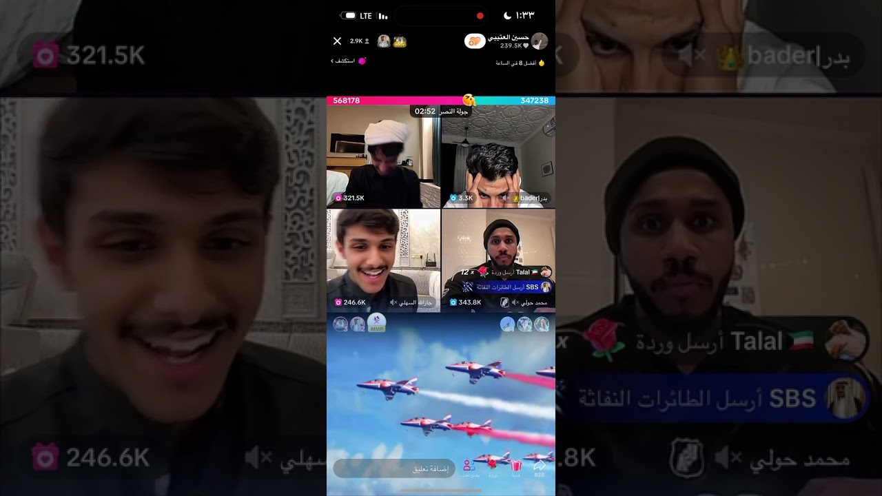 بث حسين العتيبي كامل 17/1/2024