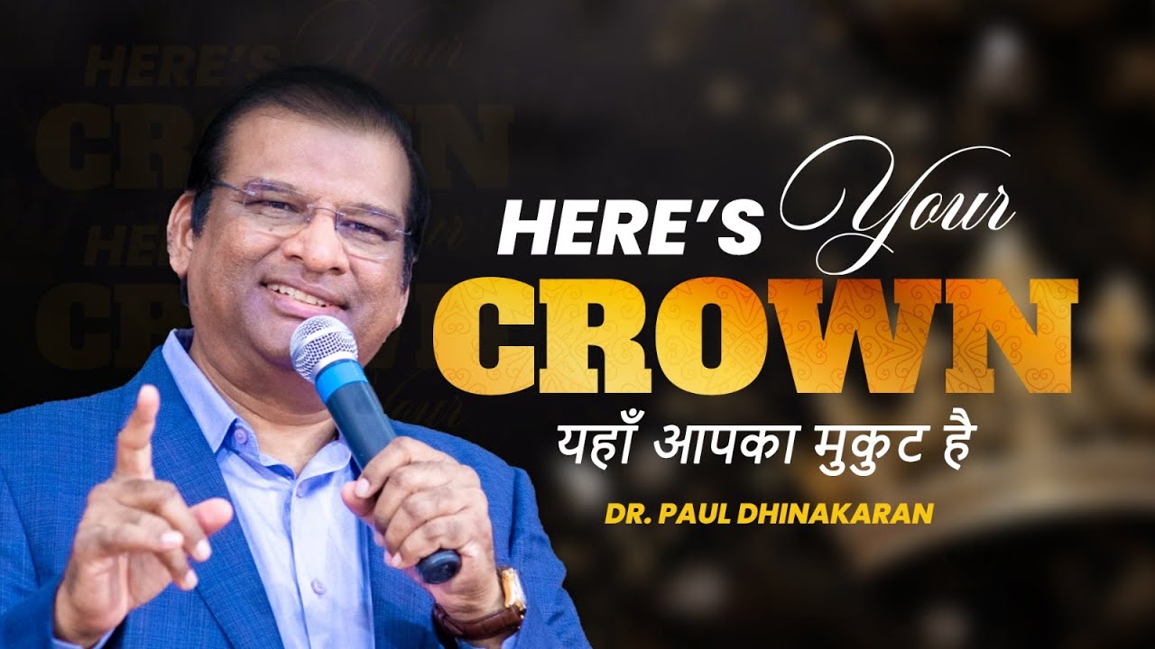 Here’s Your Crown | Dr Paul Dhinakaran Message | Jesus Calls