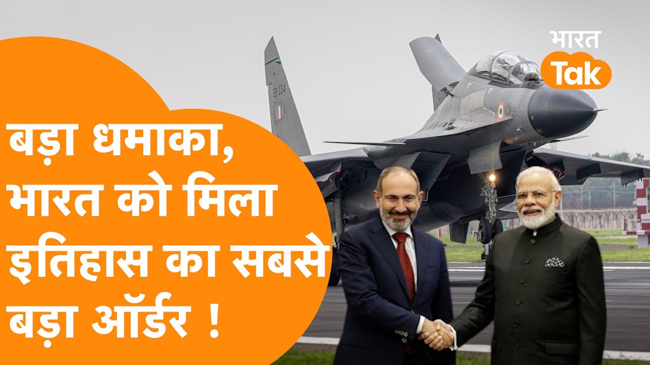 India के Su-30MKI ने मचाया Azerbaijan में तहलका, Armenia खरीदेगा India से 3 बिलियन के Fighter Jet !