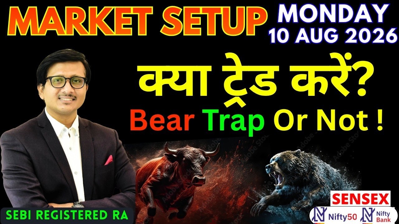 Nifty Prediction Sensex Analysis for Tomorrow MONDAY 10 AUG 2026 | Nifty 50 Bank Nifty Tomorrow