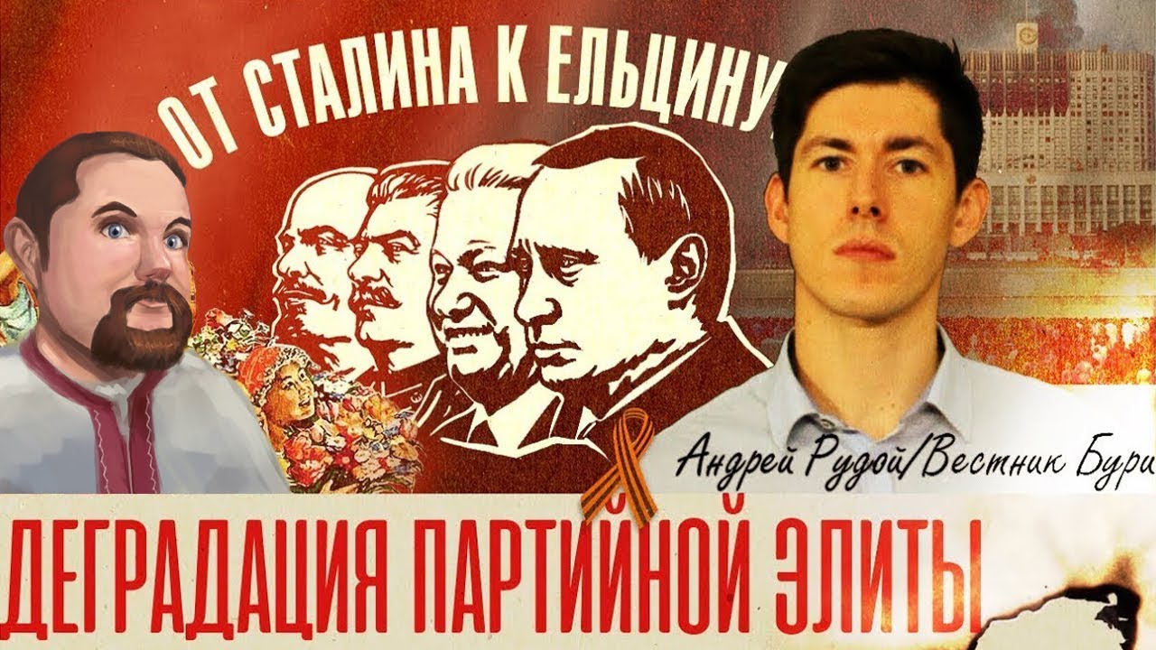 Ежи Сармат обозревает ролик Вестника Бури 
