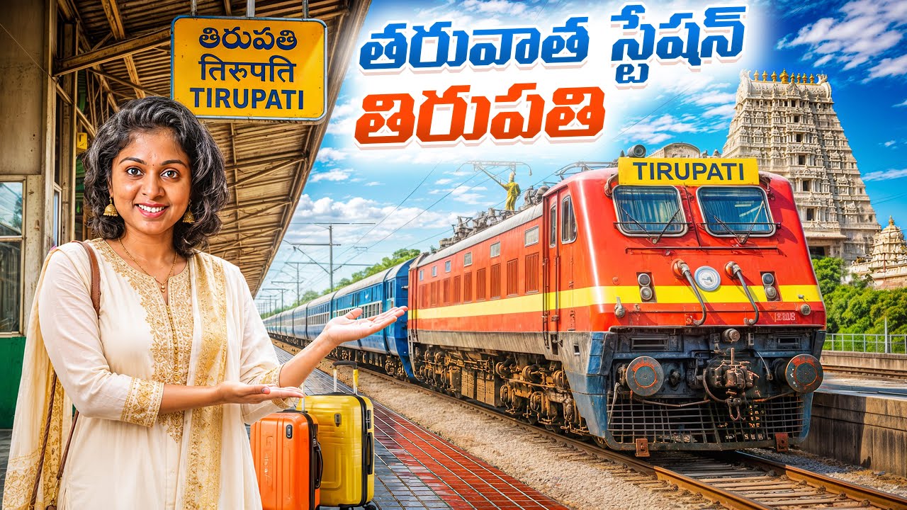 Travelling from Puttaparthi to Tirupati 🚆 | My Solo Spiritual Journey ❤️