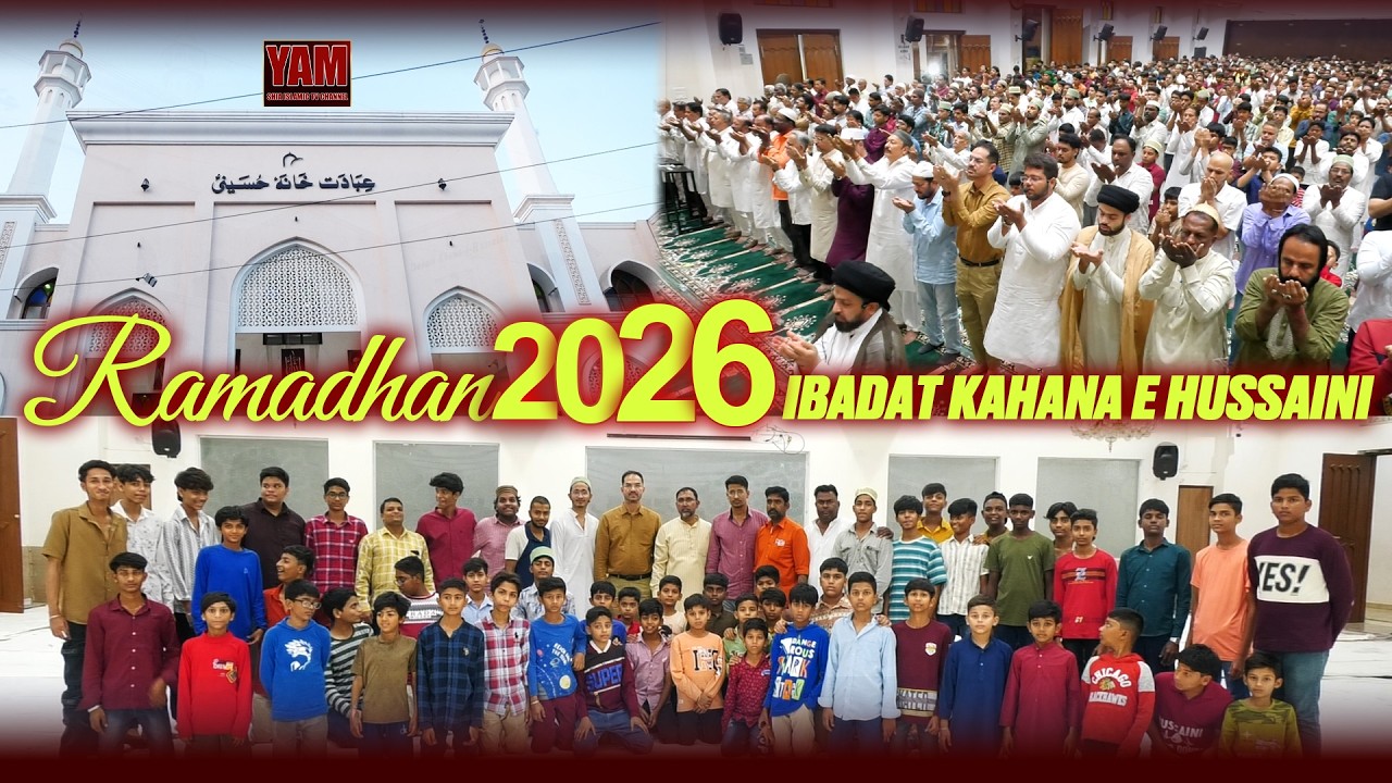 Ramazan 2026 @ibadatkhana_e_hussaini