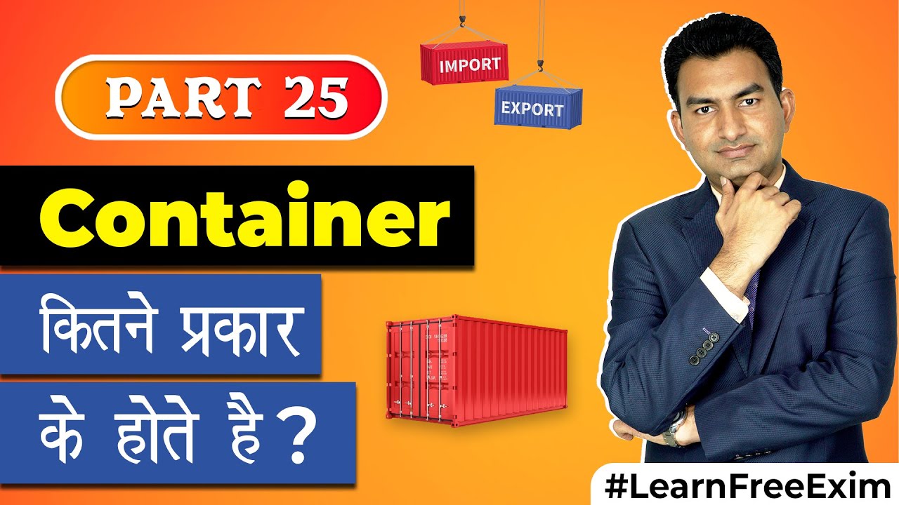 Container कितने प्रकार के होते हैं? | Different Types Of Container In Export by Paresh Solanki #Exim